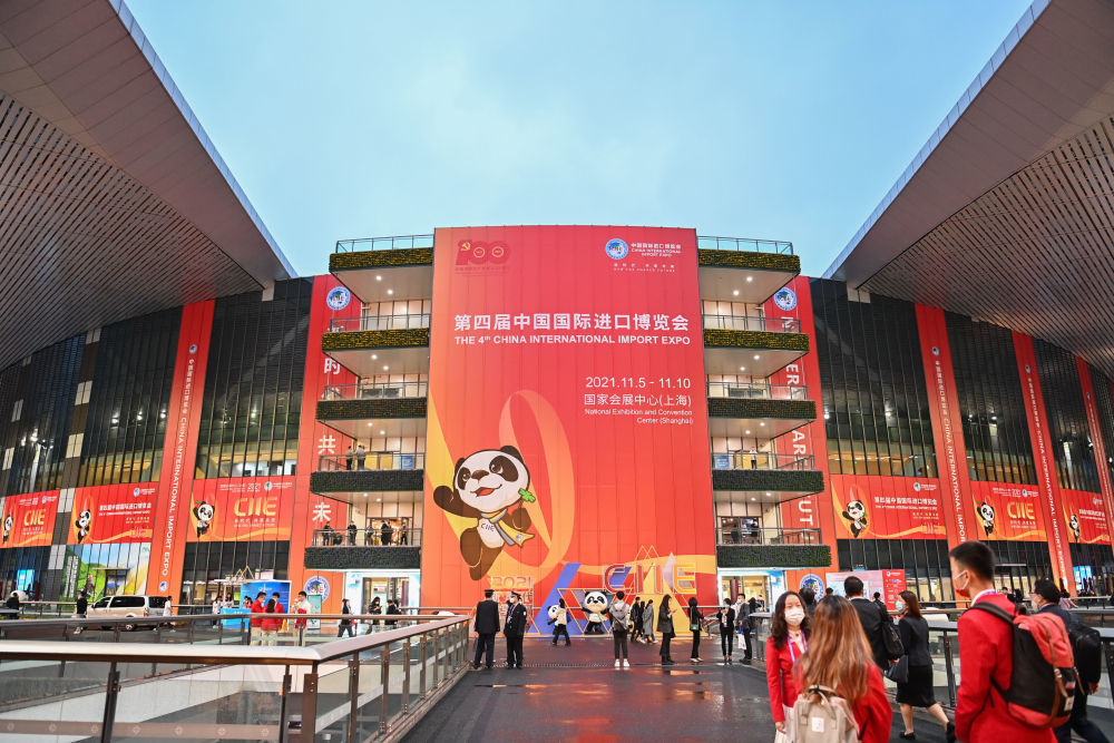 Messenachrichten|Die vierte China International Import Expo ist erfolgreich zu Ende gegangen, QGM & ZENITH Group hat einen Zusammenhaltseffekt, universellen Nutzen und eine Win-Win-Situation erzielt