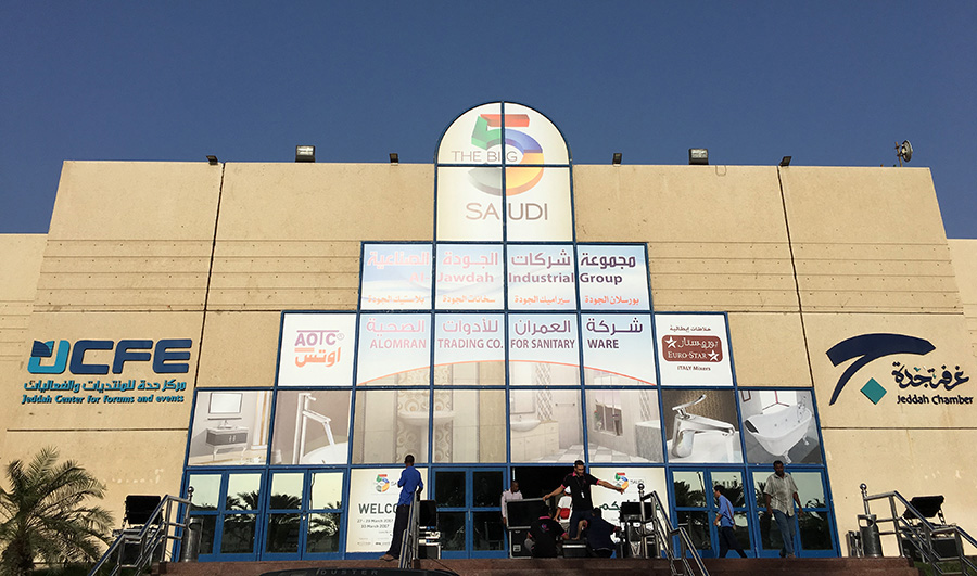 QGMs zweiter Auftritt bei der Saudi Big 5 Exhibition