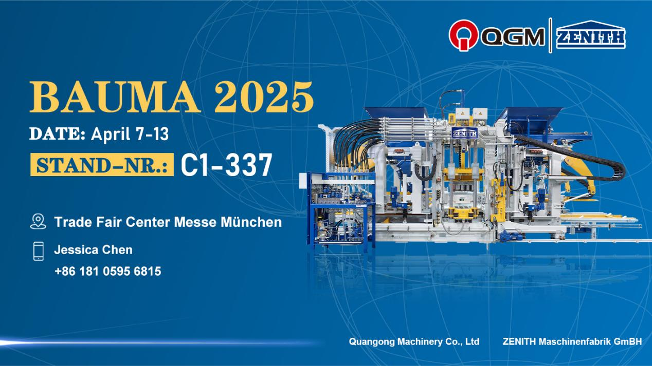 Quangong Block Machinery Co., Ltd. lädt Sie ein, an der BMW -Ausstellung 2025 in München zu teilnehmen!