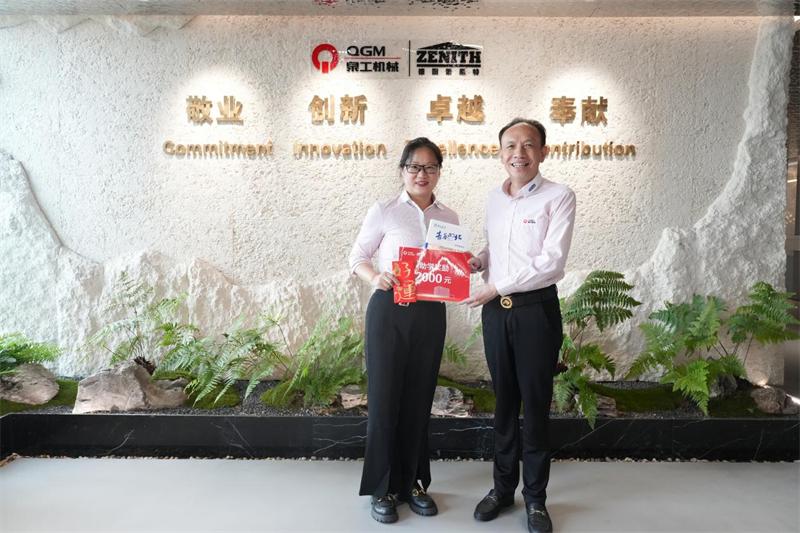 Gute Nachrichten kommen, der Ruhm wird geteilt, die Kinder von QGM-Mitarbeitern werden an 985/211 Universitäten zugelassen!