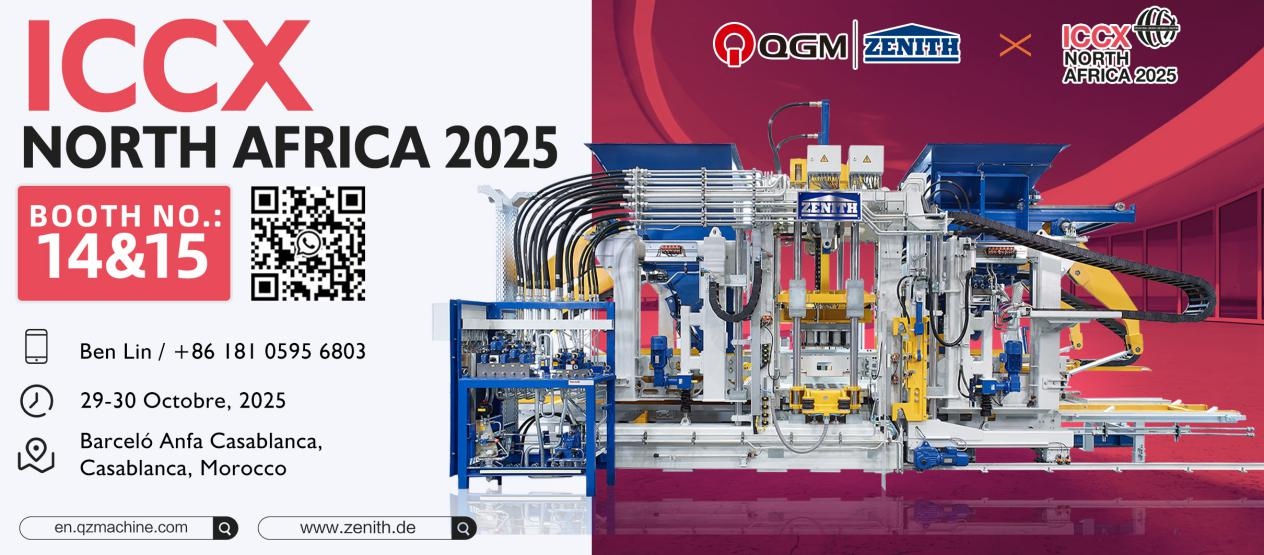 Ausstellungsvorschau – QGM wird in Marokko ausstellen und eine neue Brücke für die chinesisch-afrikanische Zusammenarbeit im Bereich Maschinenbau schlagen
