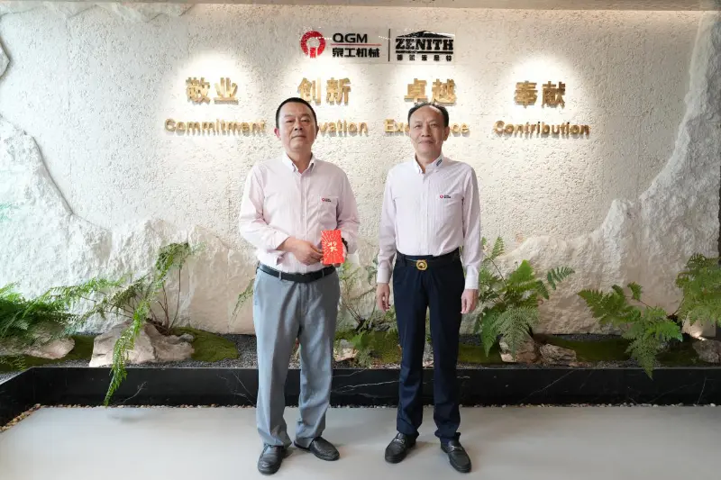 Tolle Neuigkeiten! Das Kind eines Mitarbeiters von Quangong Machinery Co., Ltd. hat akademische Erfolge erzielt und seinen Traum, die Xi'an Jiaotong-Universität zu besuchen, verwirklicht.
